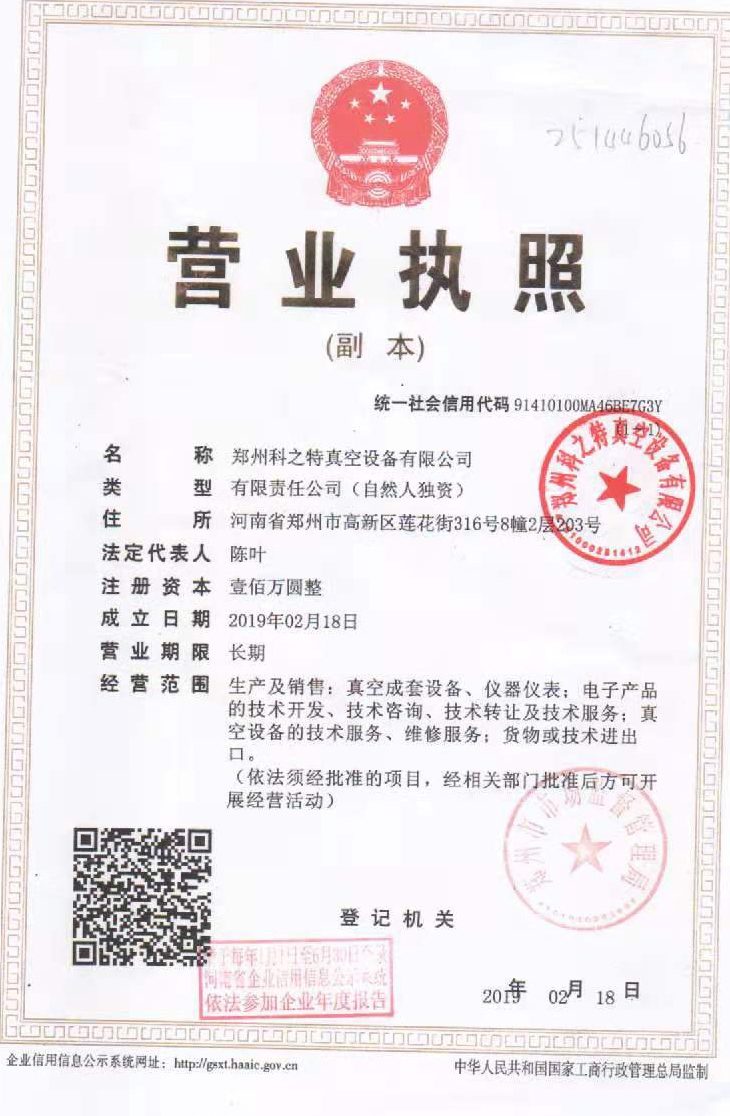 微信图片_20210930144759.jpg